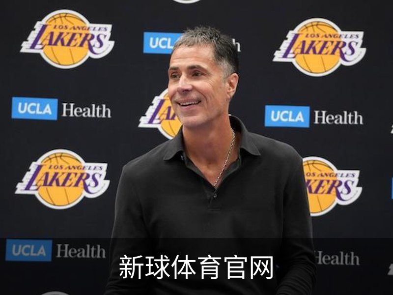 新球体育官网介绍